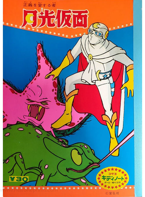Coloring Notebook